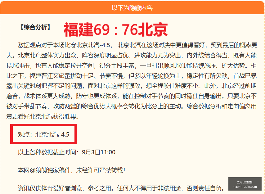 名记揭露,伦纳德已秘,密与猛龙队,2026百家乐玩法官网,2026百家乐玩法App下载,2026百家乐玩法娱乐平台,2026百家乐玩法网页版,2026百家乐玩法官方入口