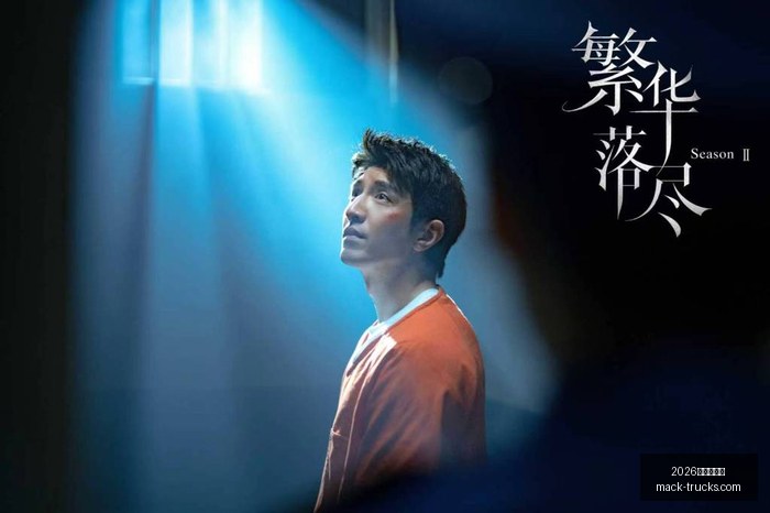 跨平台赛事,精彩,选手实力比,2026百家乐玩法官网,2026百家乐玩法App下载,2026百家乐玩法娱乐平台,2026百家乐玩法网页版,2026百家乐玩法官方入口