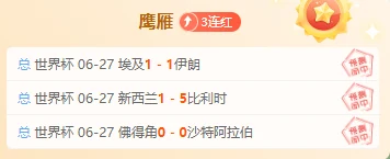2026百家乐玩法进阶：免佣规则怎么算？“龙七”赔率与庄家优势解析