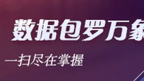 湖人新赛季2026百家乐玩法娱乐平台：三持球核心变阵，无詹皇助力更显阵容互补之力