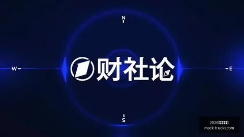 英超最新积分排名2026百家乐玩法官方入口：曼城阿森纳领跑，赫尔城紧随其后，热刺陷入低谷