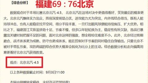 名记揭露：伦纳德已秘密与猛龙队友迈阿密集训，交易尚未达成独家合练内幕
