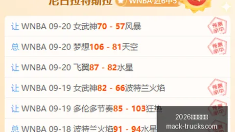 腾讯电竞馆新品，2026百家乐玩法网页版，发布，跨界联名款成焦点